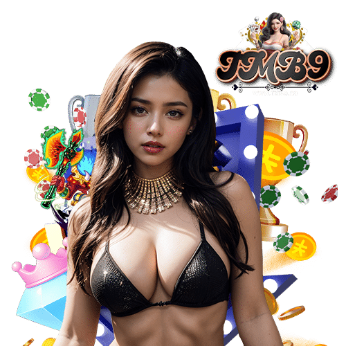 mb9 ฝาก ถอนไม่มีขั้นต่ำ