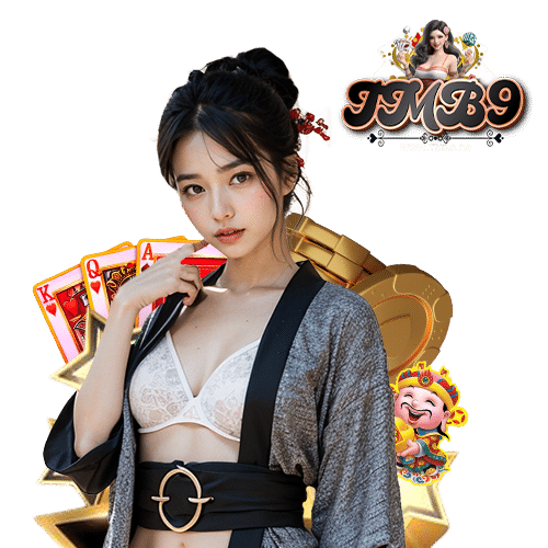 tmb9 เว็บตรง