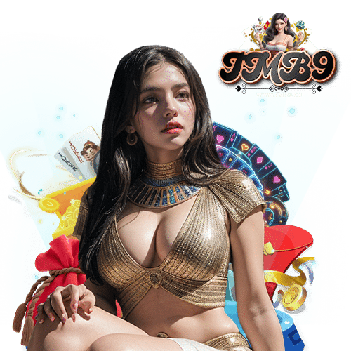 tmb9 แจกเครดิตฟรี